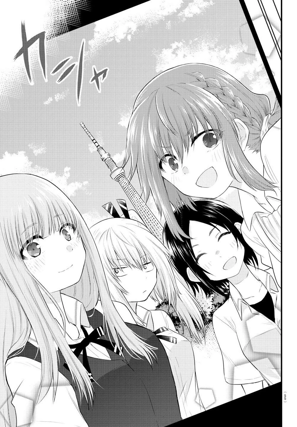 Koe Ga Dasenai Shoujo Wa "Kanojo Ga Yasashisugiru" To Omotte Iru Chapter 12 - 6