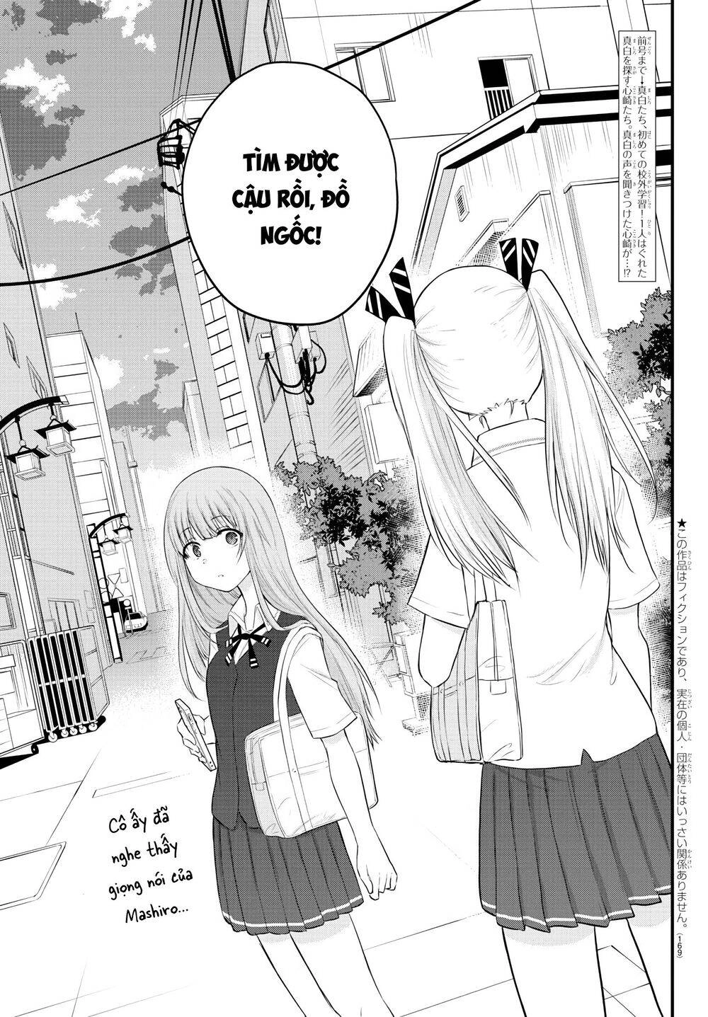 Koe Ga Dasenai Shoujo Wa "Kanojo Ga Yasashisugiru" To Omotte Iru Chapter 14 - 3