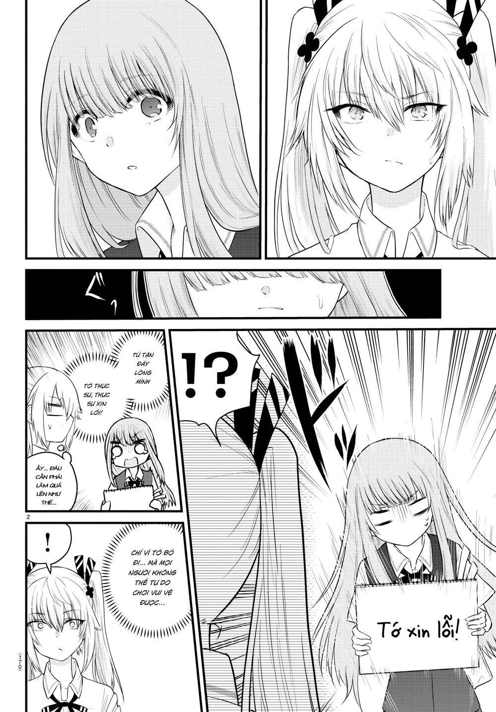 Koe Ga Dasenai Shoujo Wa "Kanojo Ga Yasashisugiru" To Omotte Iru Chapter 14 - 4