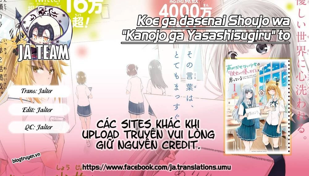 Koe Ga Dasenai Shoujo Wa "Kanojo Ga Yasashisugiru" To Omotte Iru Chapter 16 - 1