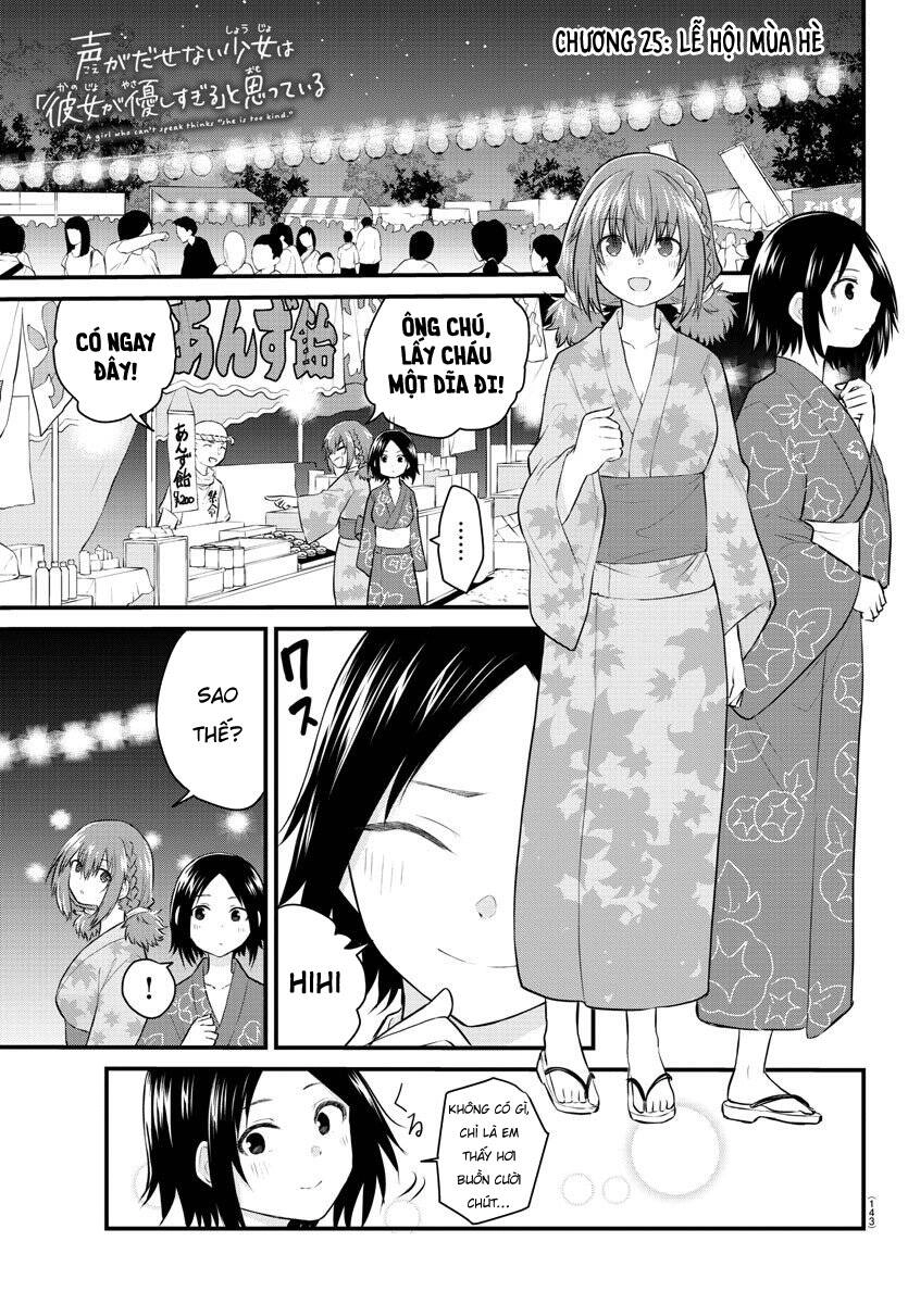 Koe Ga Dasenai Shoujo Wa "Kanojo Ga Yasashisugiru" To Omotte Iru Chapter 25 - 2