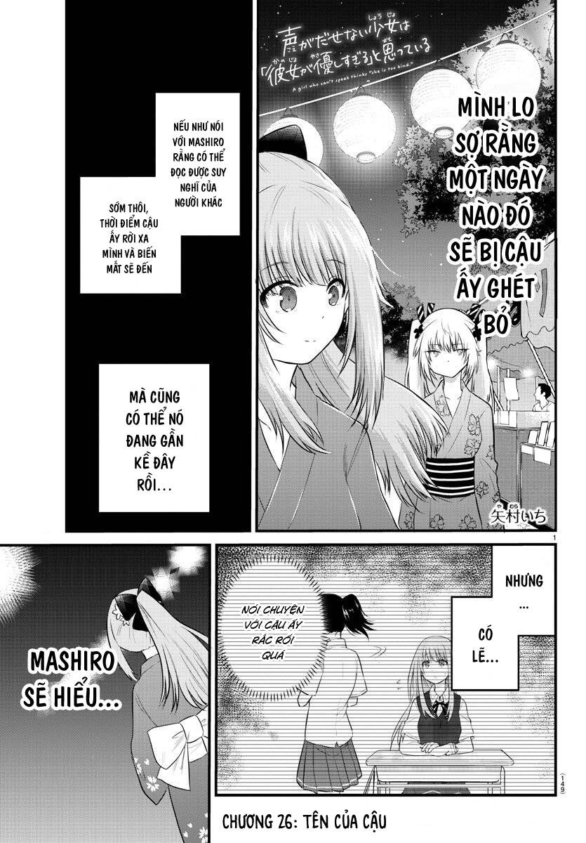 Koe Ga Dasenai Shoujo Wa "Kanojo Ga Yasashisugiru" To Omotte Iru Chapter 26 - 2
