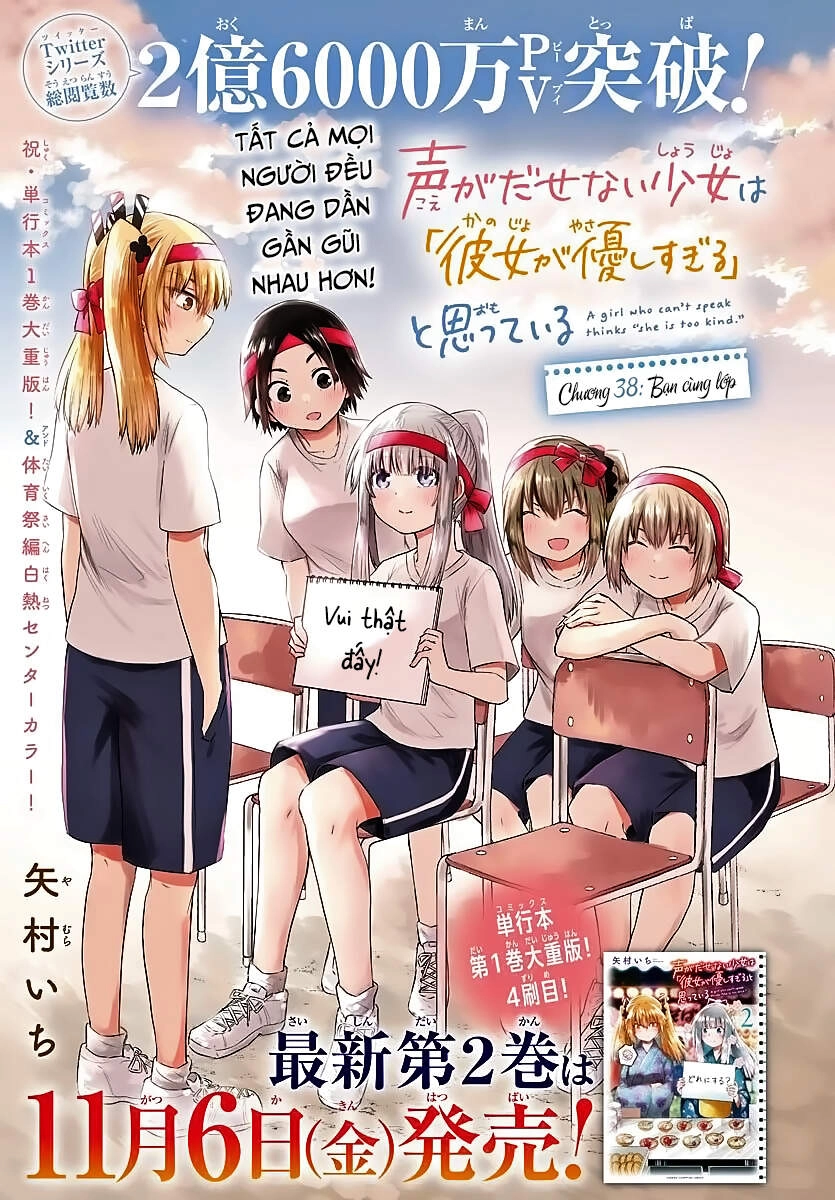 Koe Ga Dasenai Shoujo Wa "Kanojo Ga Yasashisugiru" To Omotte Iru Chapter 38 - 2