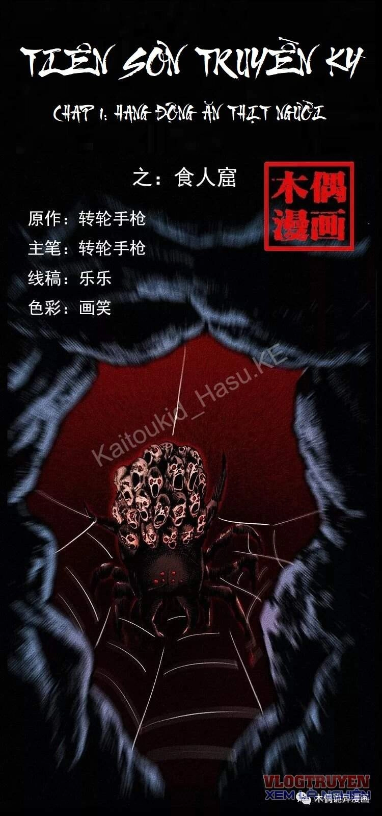 Tiên Sơn Truyền Kỳ Chapter 1 - 1