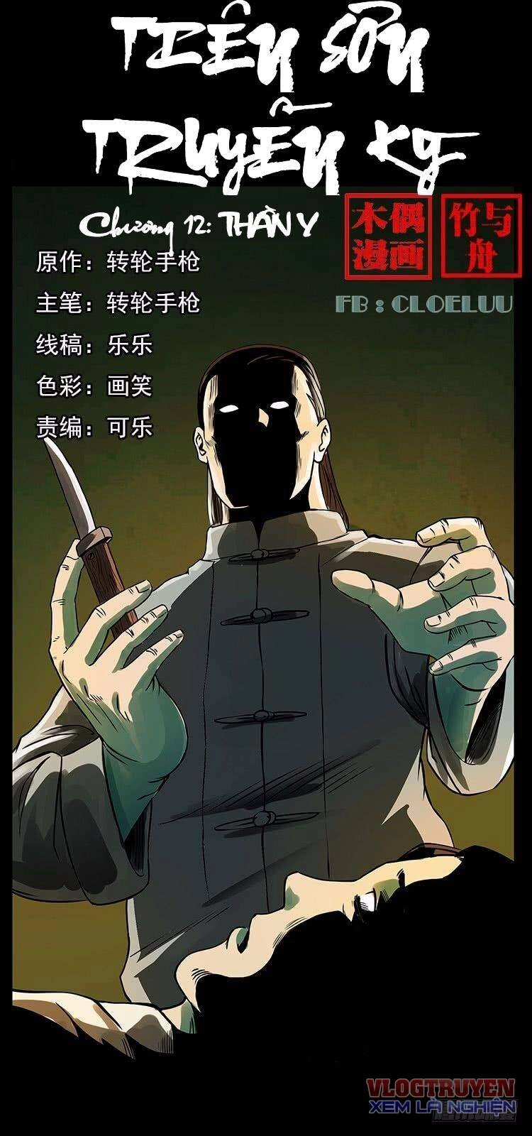 Tiên Sơn Truyền Kỳ Chapter 12 - 1