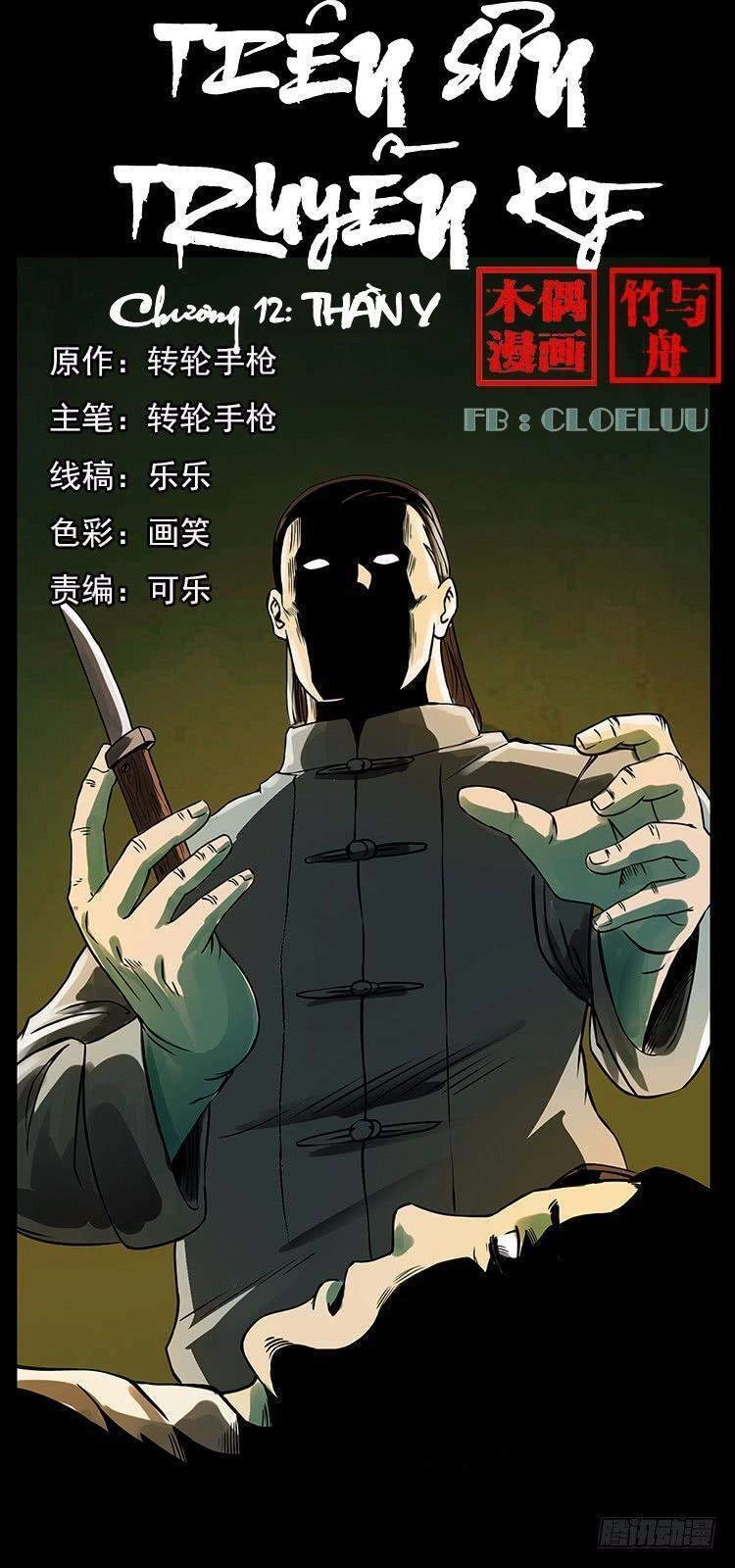 Tiên Sơn Truyền Kỳ Chapter 12.1 - 1