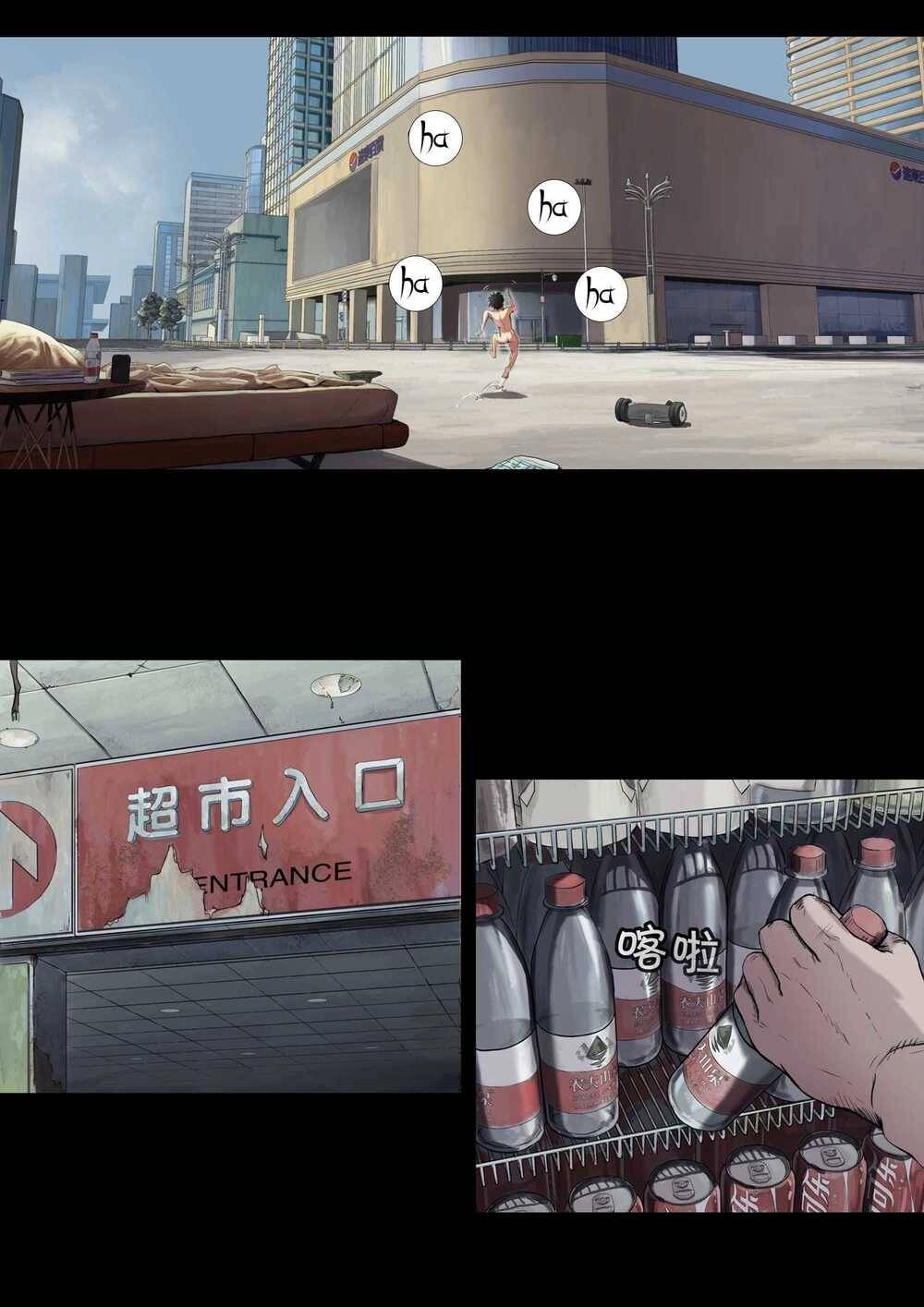 The Last Male - Người Đàn Ông Cuối Cùng Chapter 1 - 13