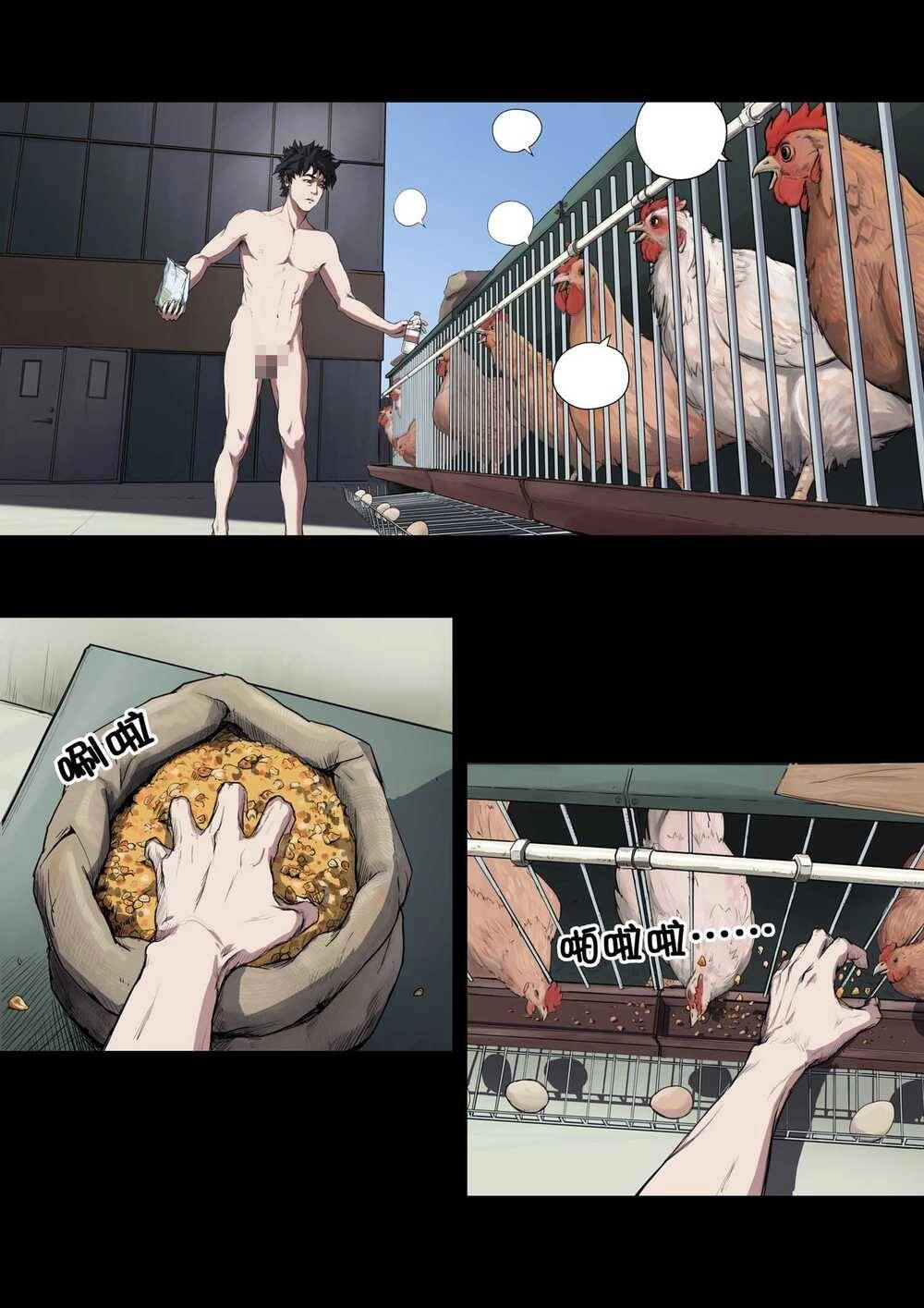 The Last Male - Người Đàn Ông Cuối Cùng Chapter 1 - 17