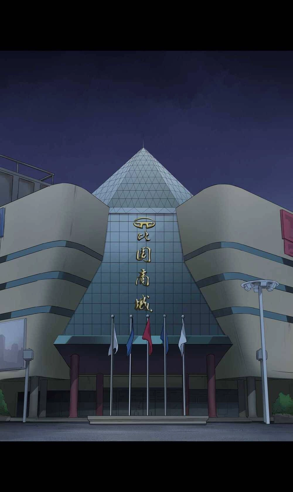 The Last Male - Người Đàn Ông Cuối Cùng Chapter 6 - 12