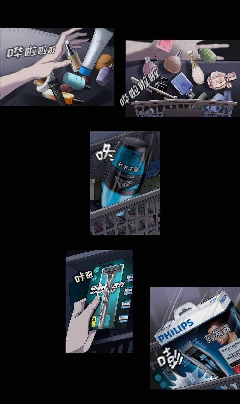 The Last Male - Người Đàn Ông Cuối Cùng Chapter 6 - 13