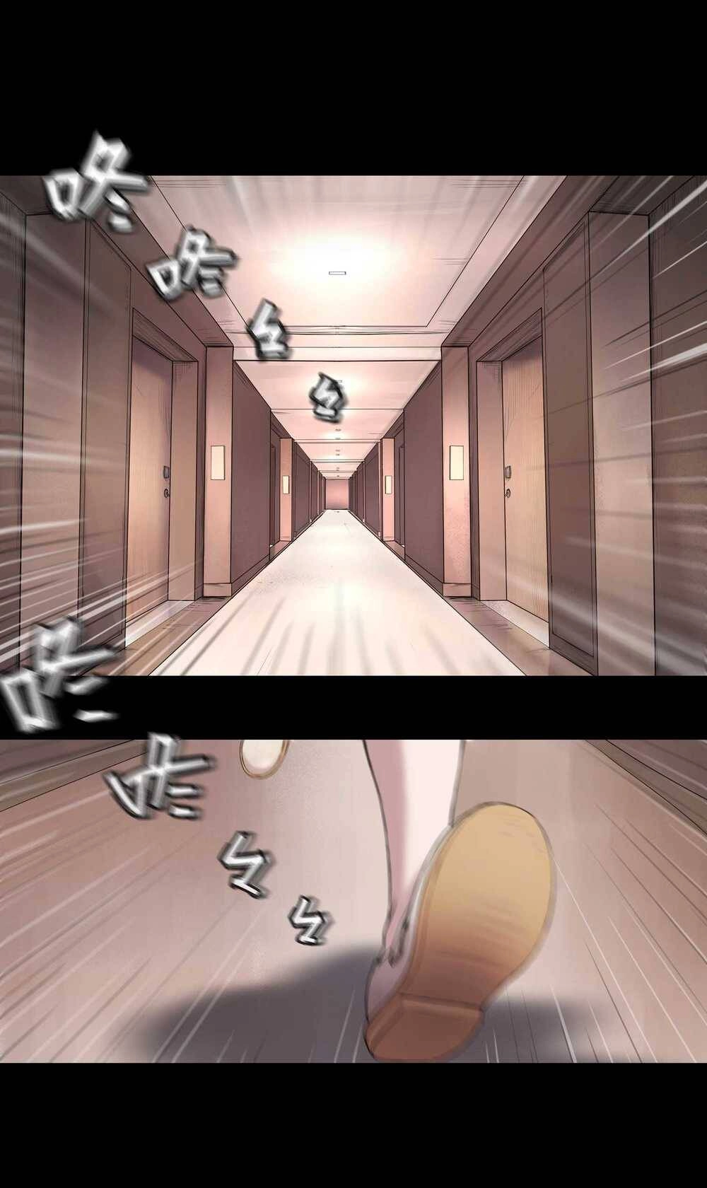 The Last Male - Người Đàn Ông Cuối Cùng Chapter 6 - 19