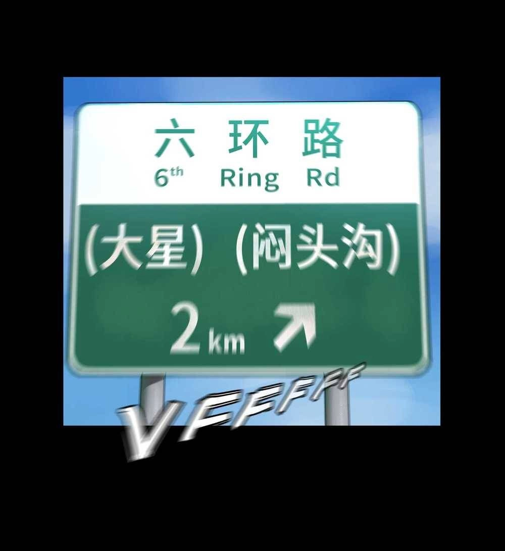 The Last Male - Người Đàn Ông Cuối Cùng Chapter 6 - 34