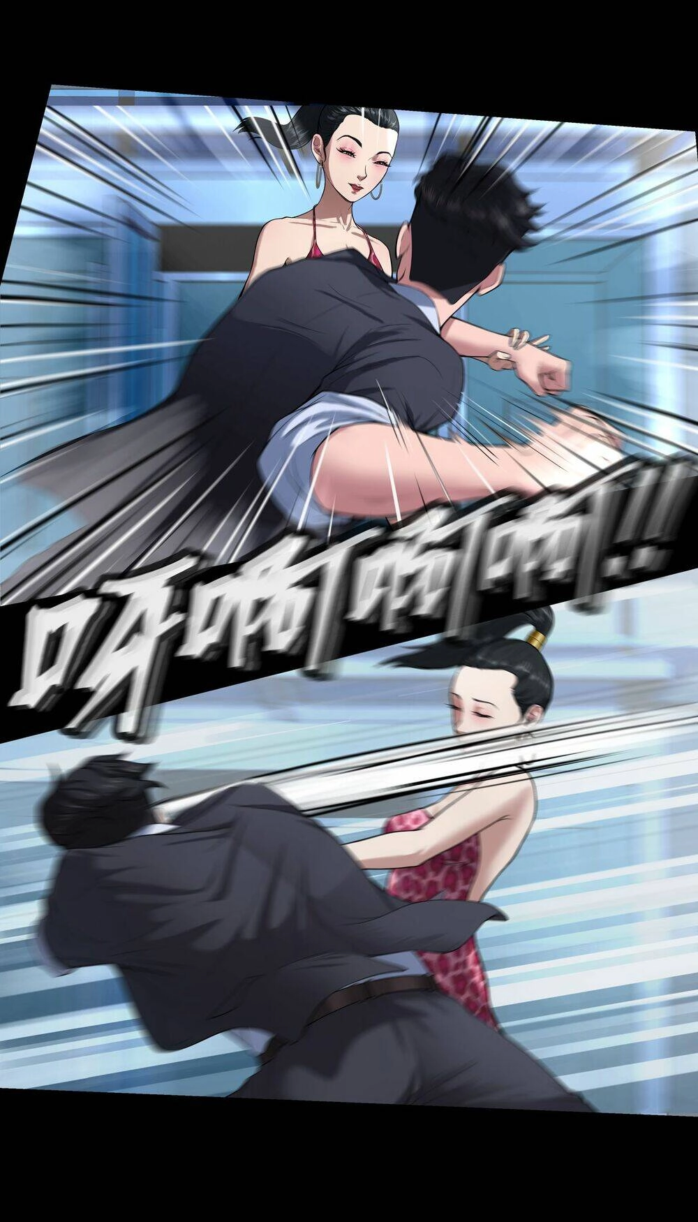 The Last Male - Người Đàn Ông Cuối Cùng Chapter 12 - 16