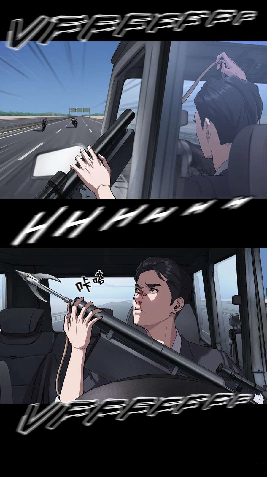 The Last Male - Người Đàn Ông Cuối Cùng Chapter 19 - 23