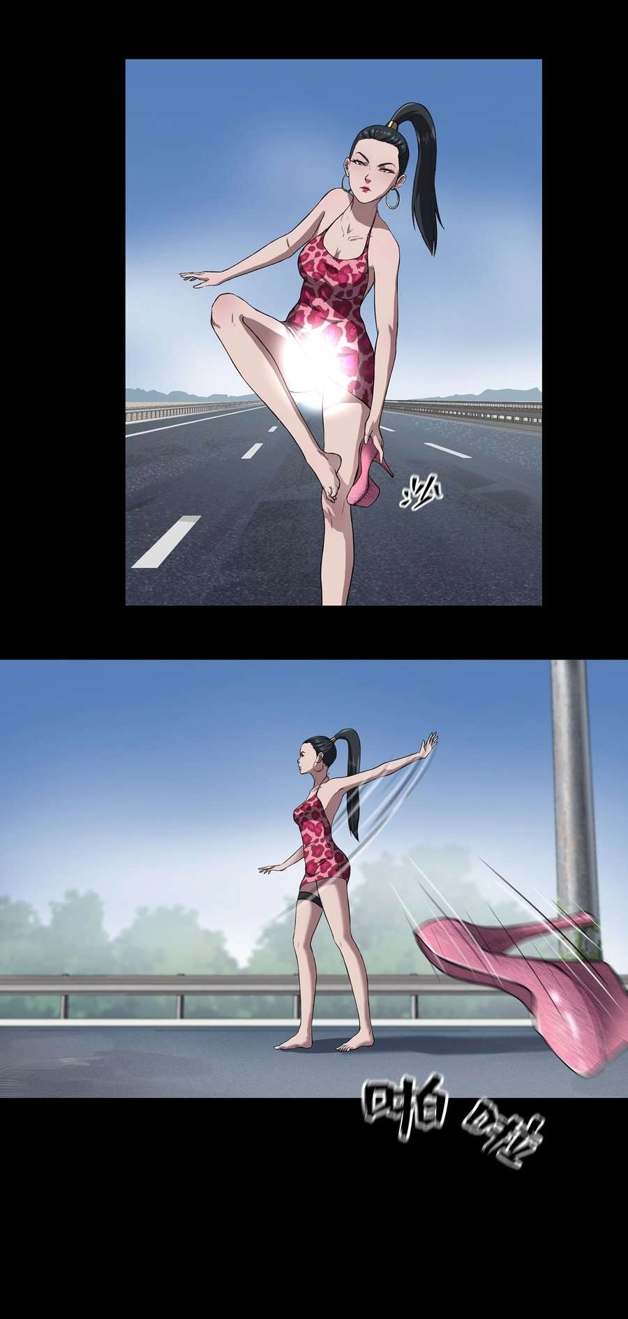 The Last Male - Người Đàn Ông Cuối Cùng Chapter 19 - 39