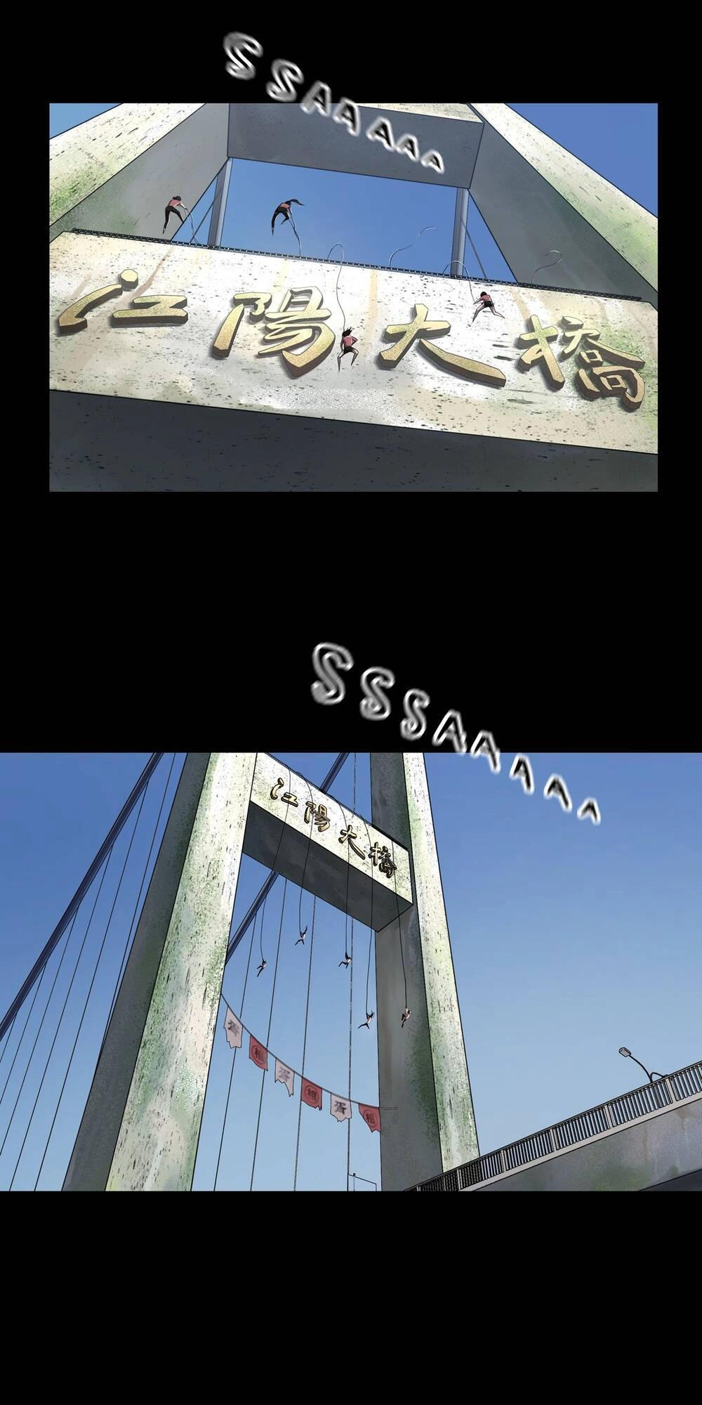 The Last Male - Người Đàn Ông Cuối Cùng Chapter 22 - 11