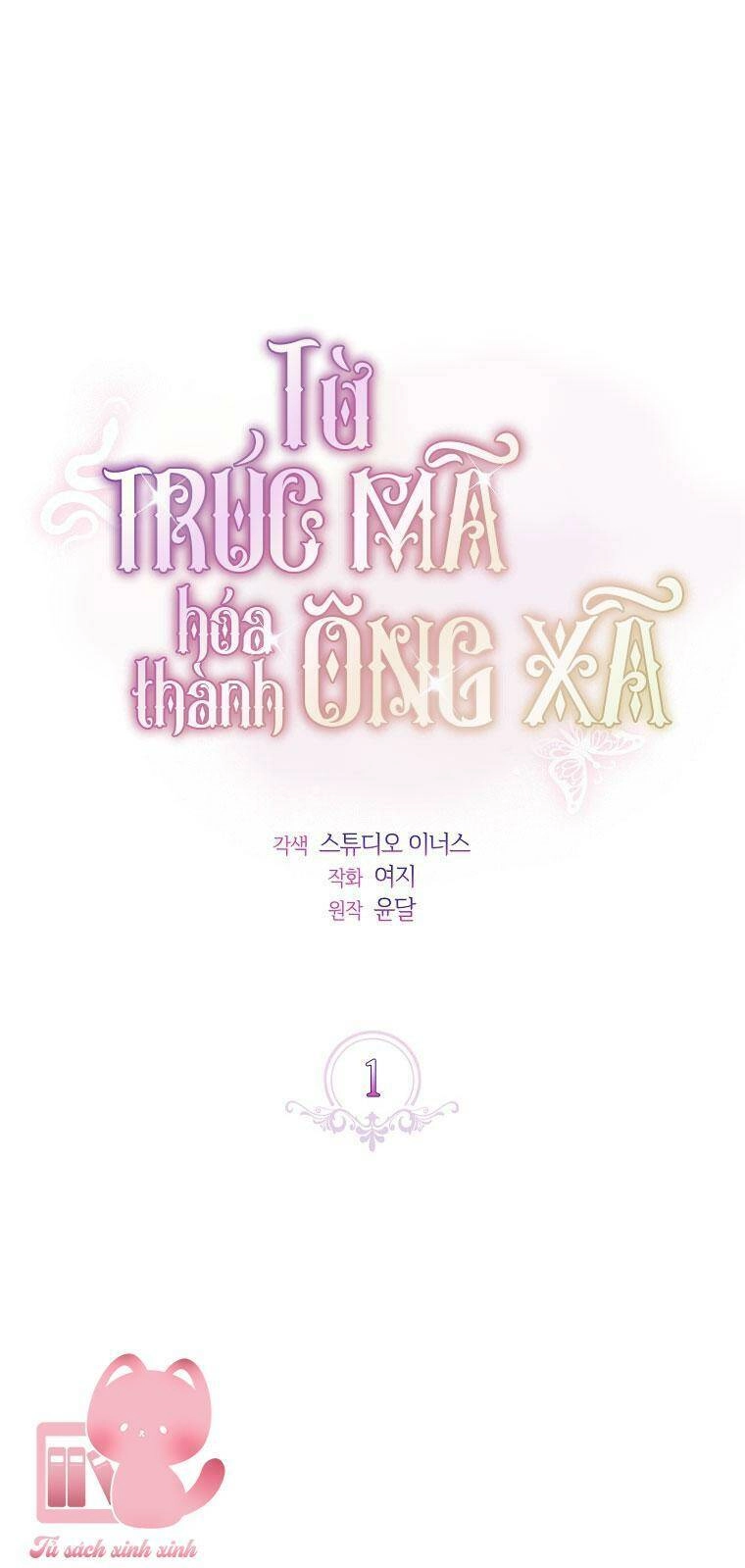 Từ Trúc Mã Hoá Thành Ông Xã Chapter 1 - 27