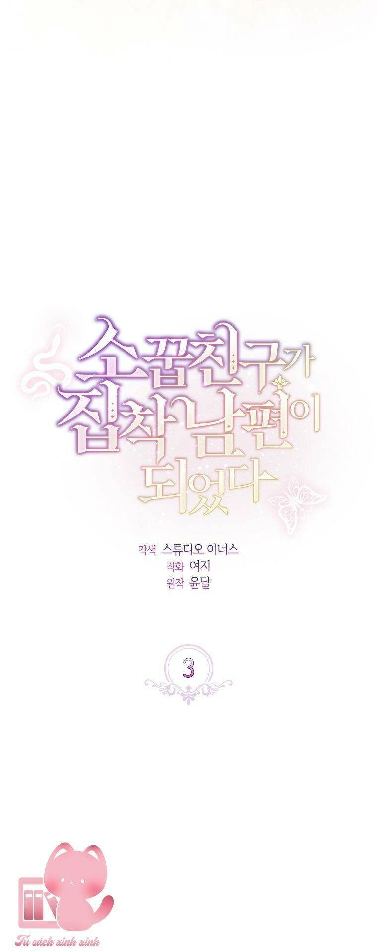 Từ Trúc Mã Hoá Thành Ông Xã Chapter 3 - 9