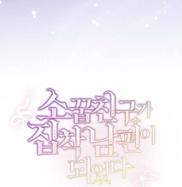 Từ Trúc Mã Hoá Thành Ông Xã Chapter 13 - 21