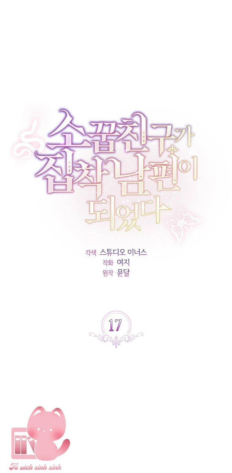 Từ Trúc Mã Hoá Thành Ông Xã Chapter 17 - 1