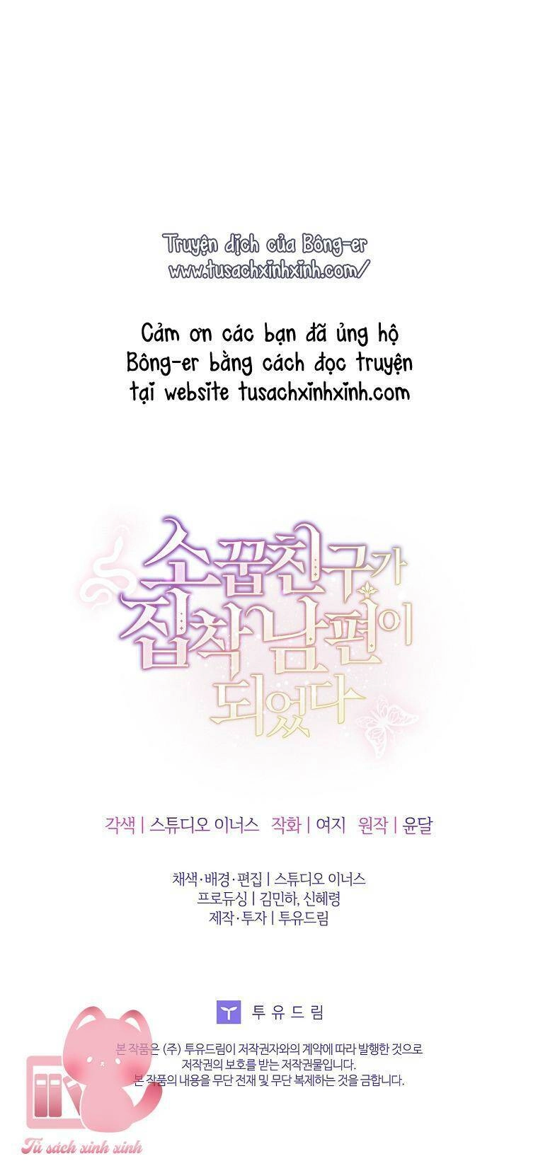 Từ Trúc Mã Hoá Thành Ông Xã Chapter 21 - 77