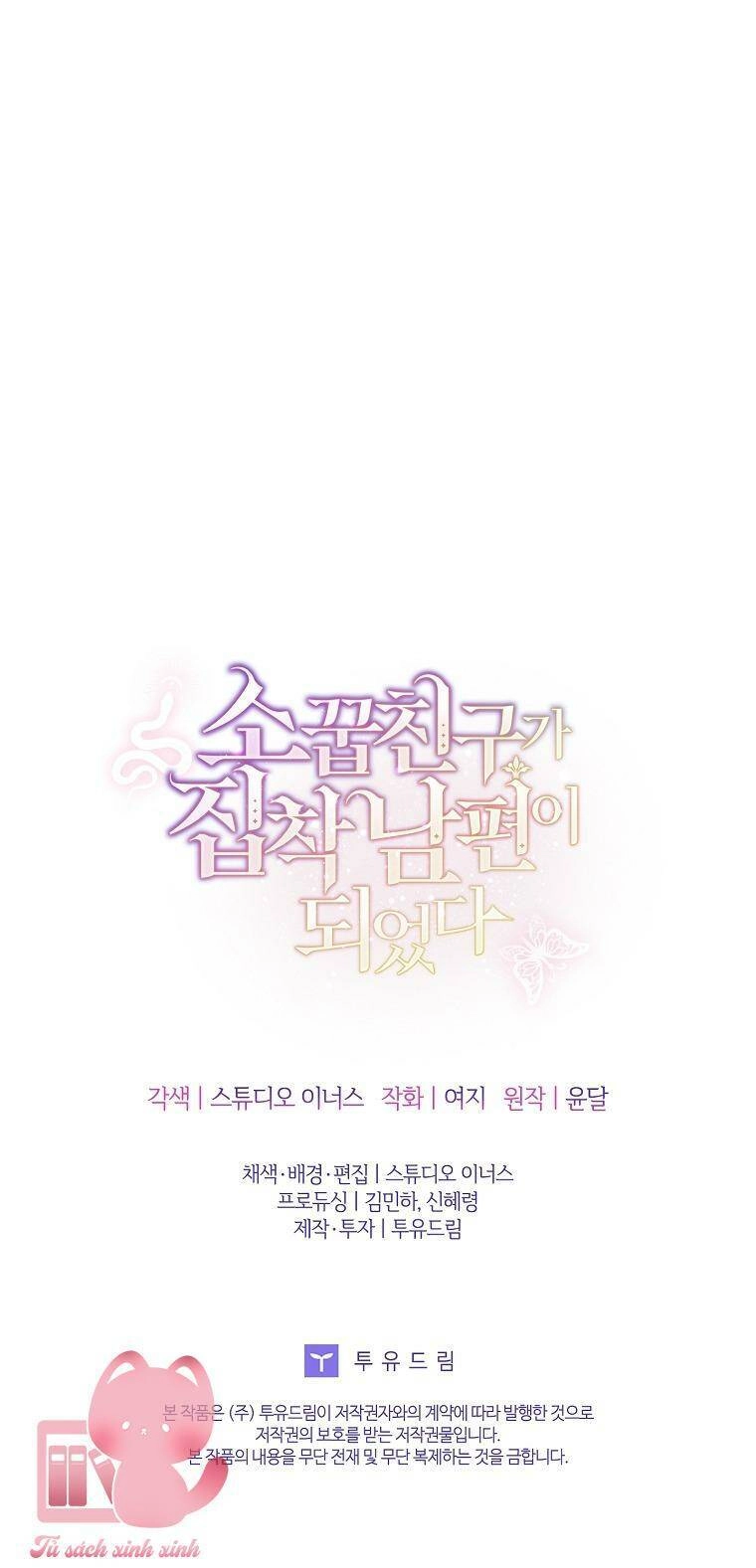 Từ Trúc Mã Hoá Thành Ông Xã Chapter 23 - 79