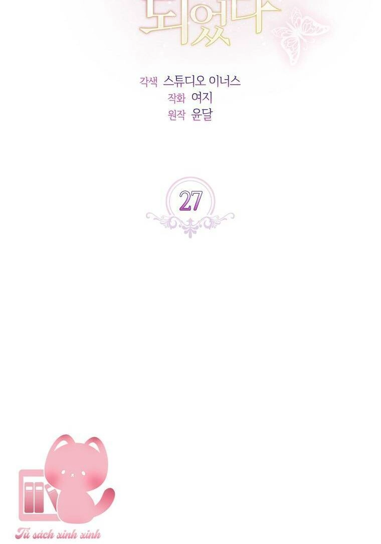 Từ Trúc Mã Hoá Thành Ông Xã Chapter 27 - 15