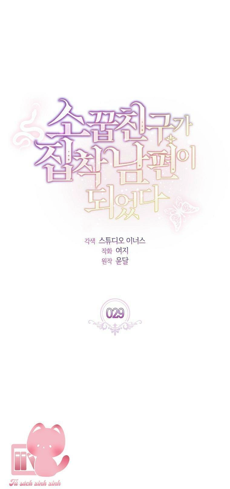 Từ Trúc Mã Hoá Thành Ông Xã Chapter 29 - 25