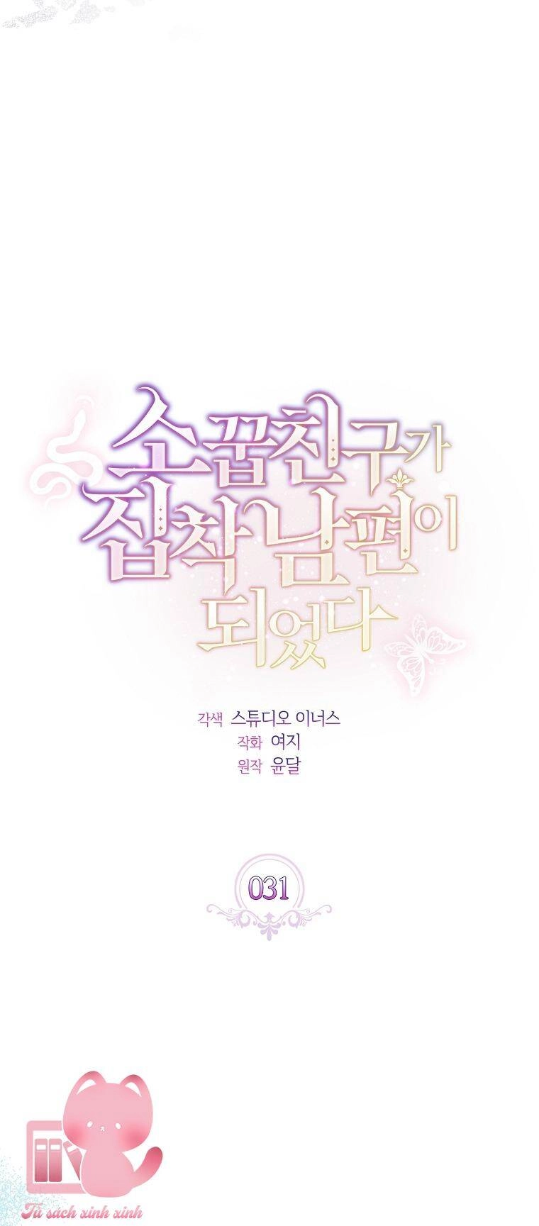 Từ Trúc Mã Hoá Thành Ông Xã Chapter 31 - 25