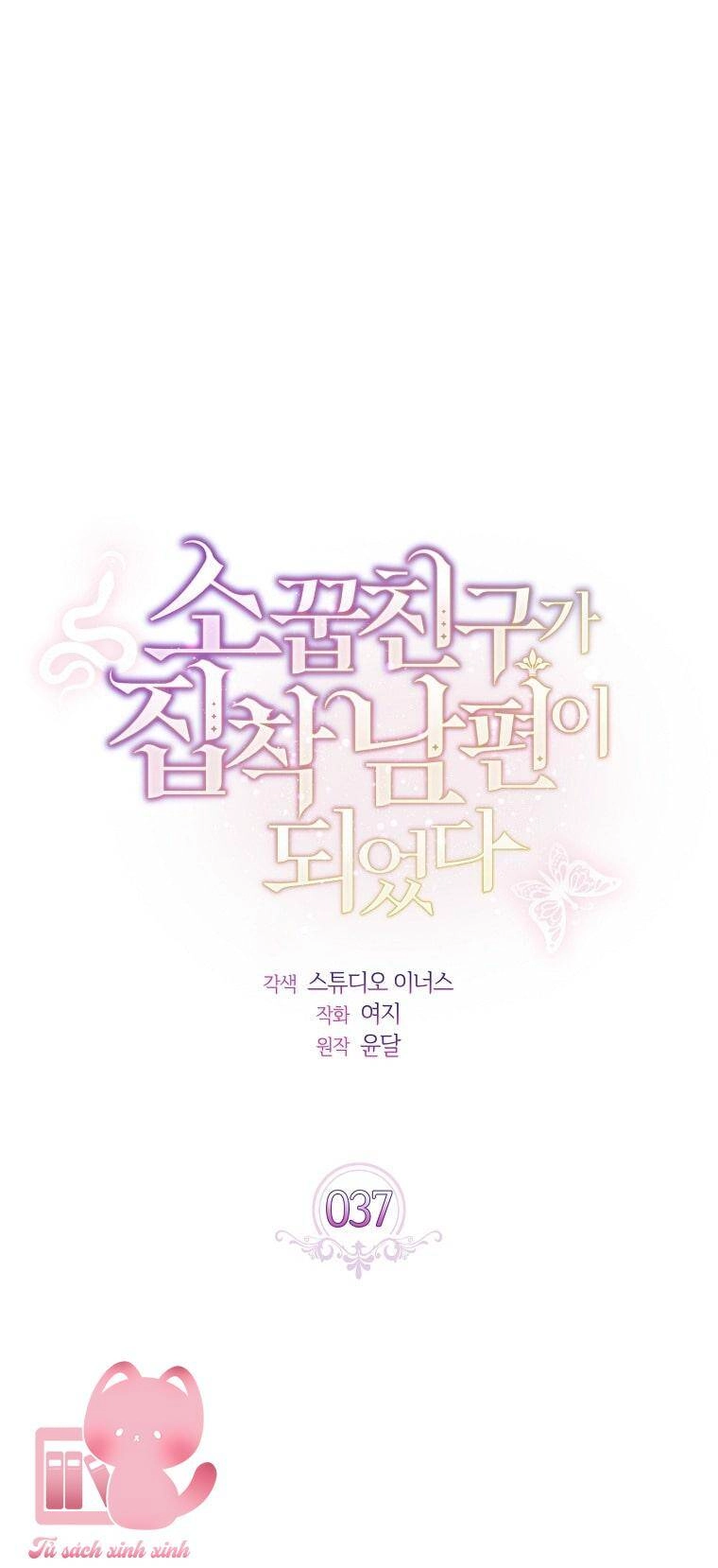 Từ Trúc Mã Hoá Thành Ông Xã Chapter 37 - 2