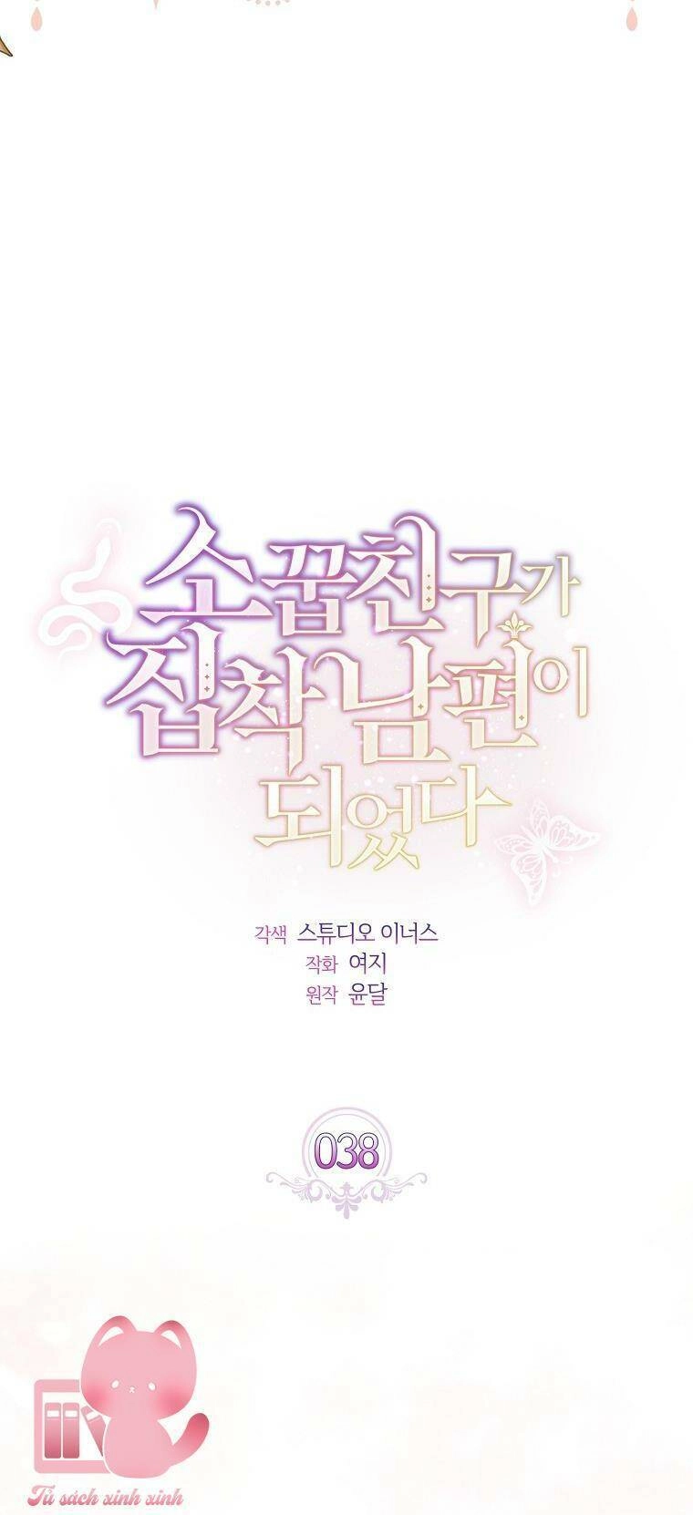 Từ Trúc Mã Hoá Thành Ông Xã Chapter 38 - 10