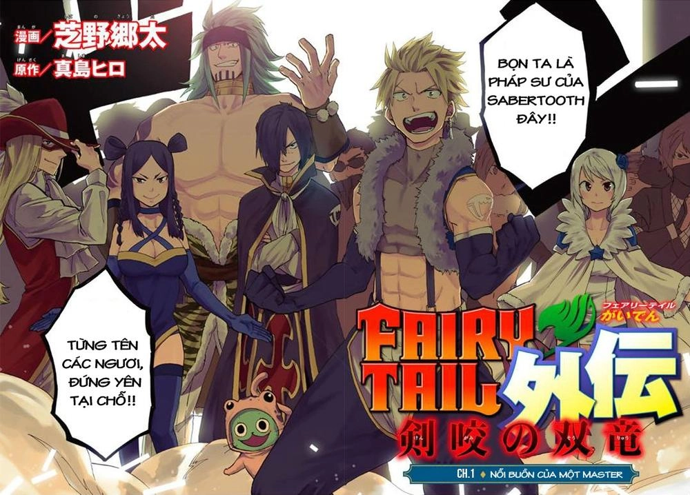 Fairy Tail Gaiden - Kengami No Souryuu Chapter 1 - 4