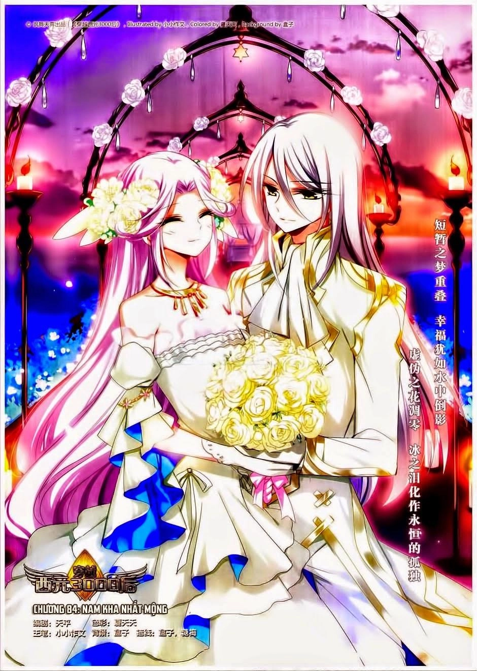 Xuyên Duyệt Tây Nguyên 3000 Chapter 84 - 1