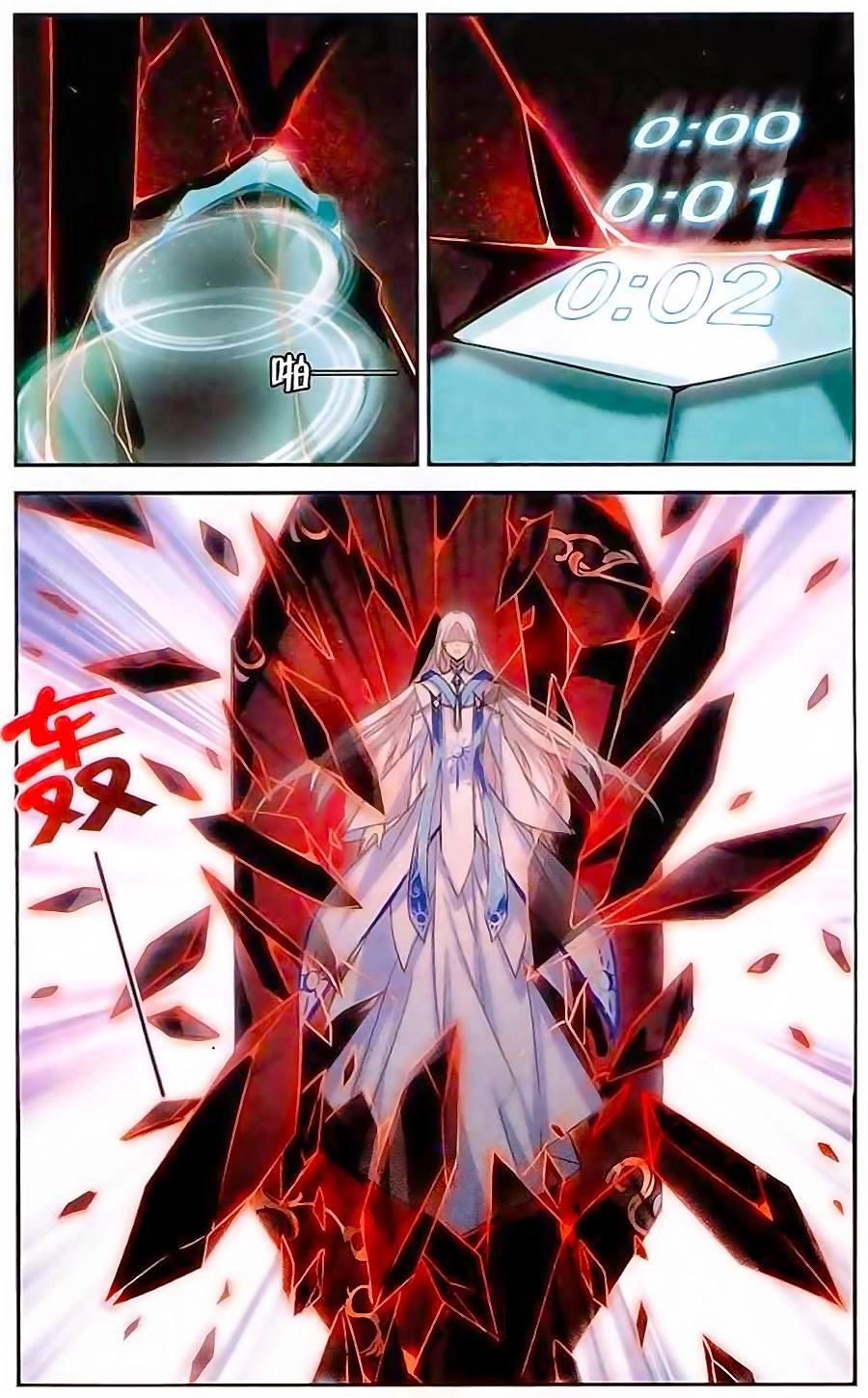 Xuyên Duyệt Tây Nguyên 3000 Chapter 111 - 13