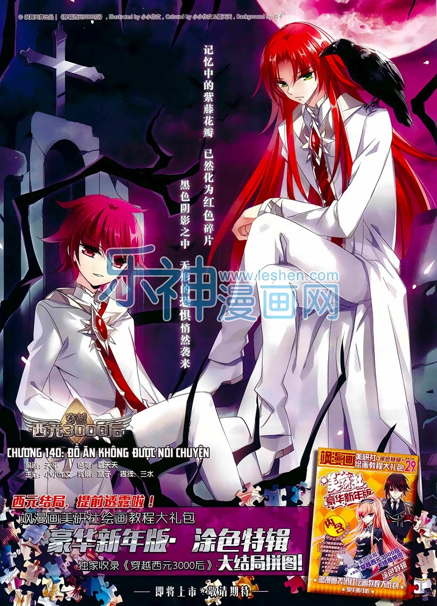 Xuyên Duyệt Tây Nguyên 3000 Chapter 140 - 1