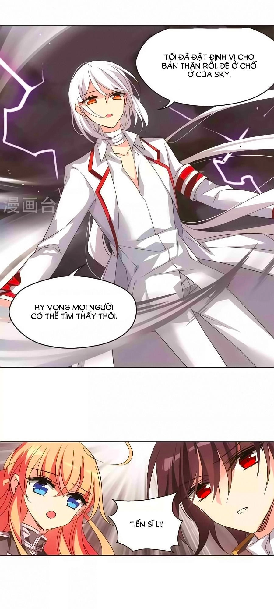 Xuyên Duyệt Tây Nguyên 3000 Chapter 224 - 16