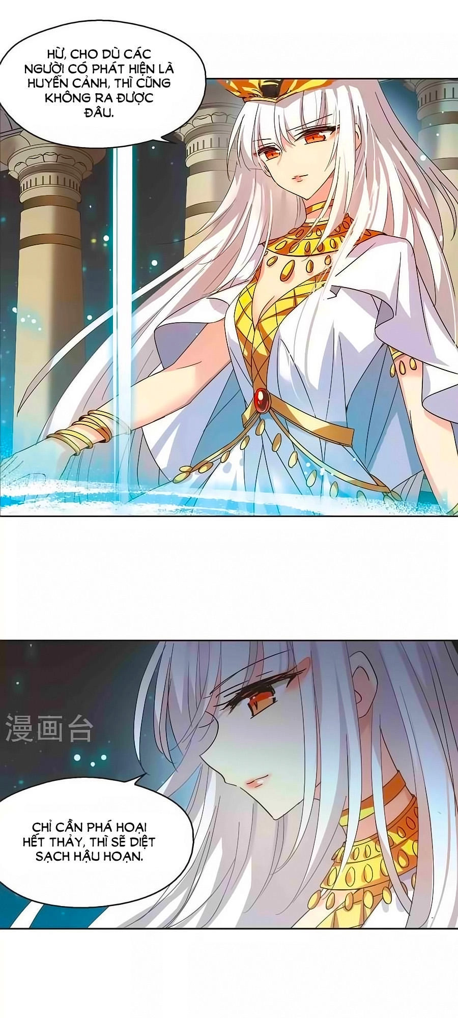 Xuyên Duyệt Tây Nguyên 3000 Chapter 224 - 22