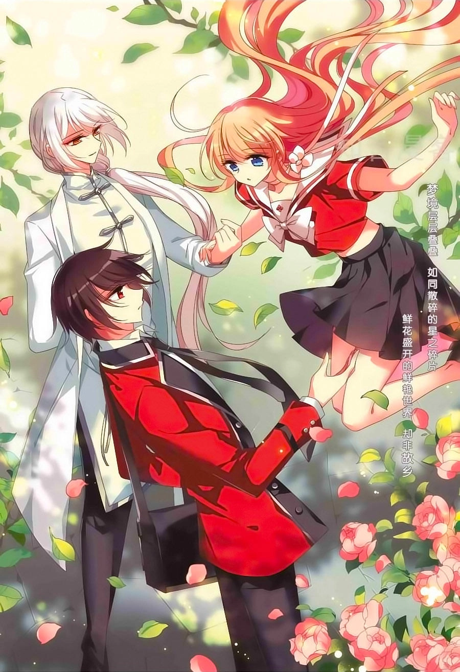 Xuyên Duyệt Tây Nguyên 3000 Chapter 227 - 1