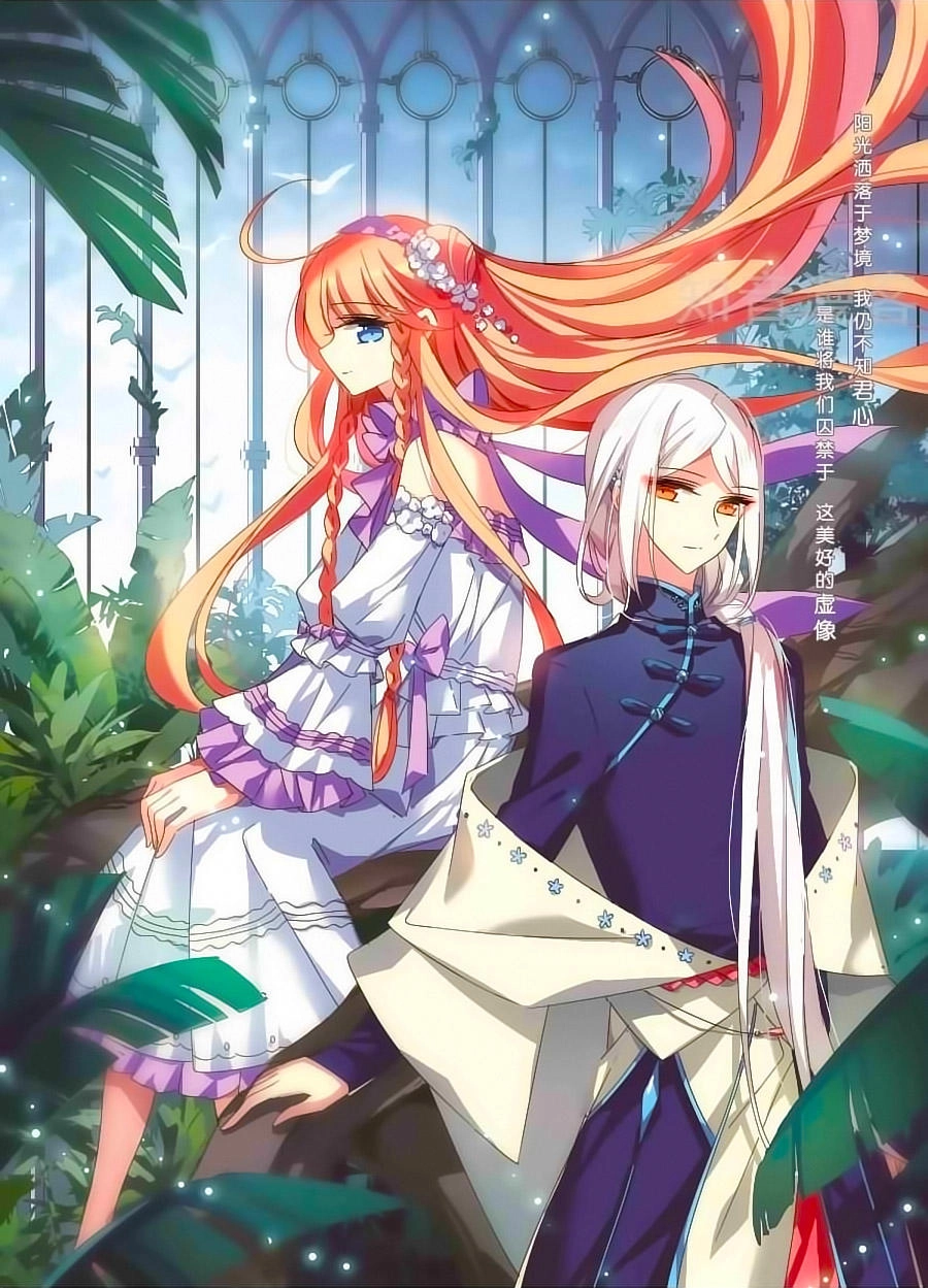 Xuyên Duyệt Tây Nguyên 3000 Chapter 228 - 1