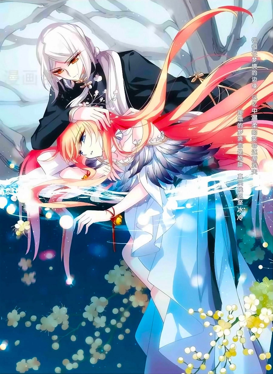 Xuyên Duyệt Tây Nguyên 3000 Chapter 230 - 1