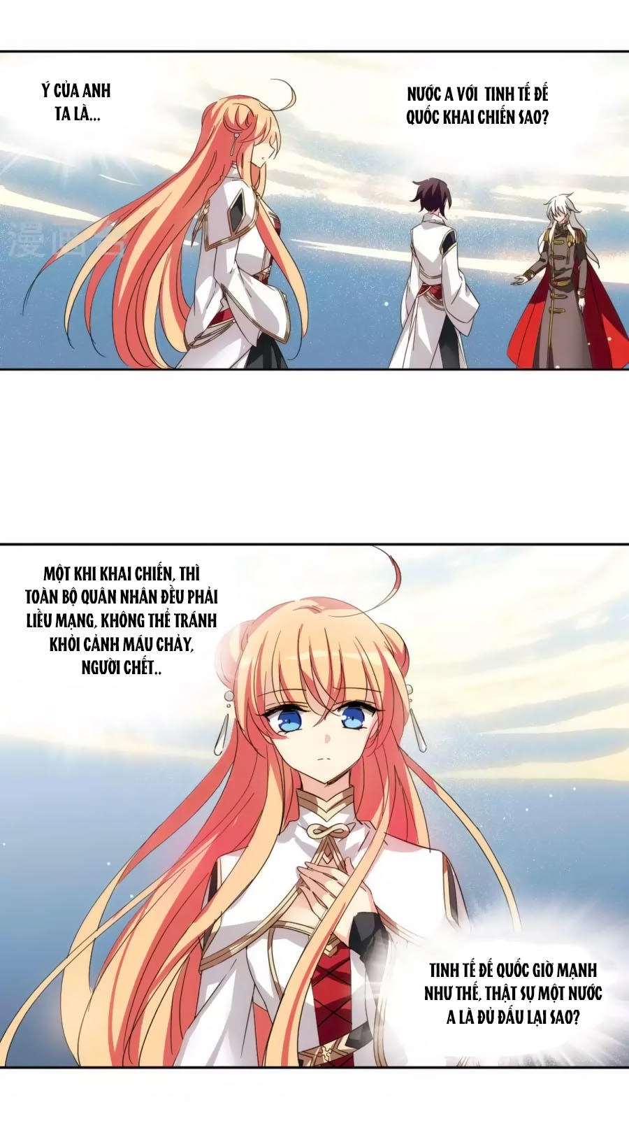 Xuyên Duyệt Tây Nguyên 3000 Chapter 232 - 32