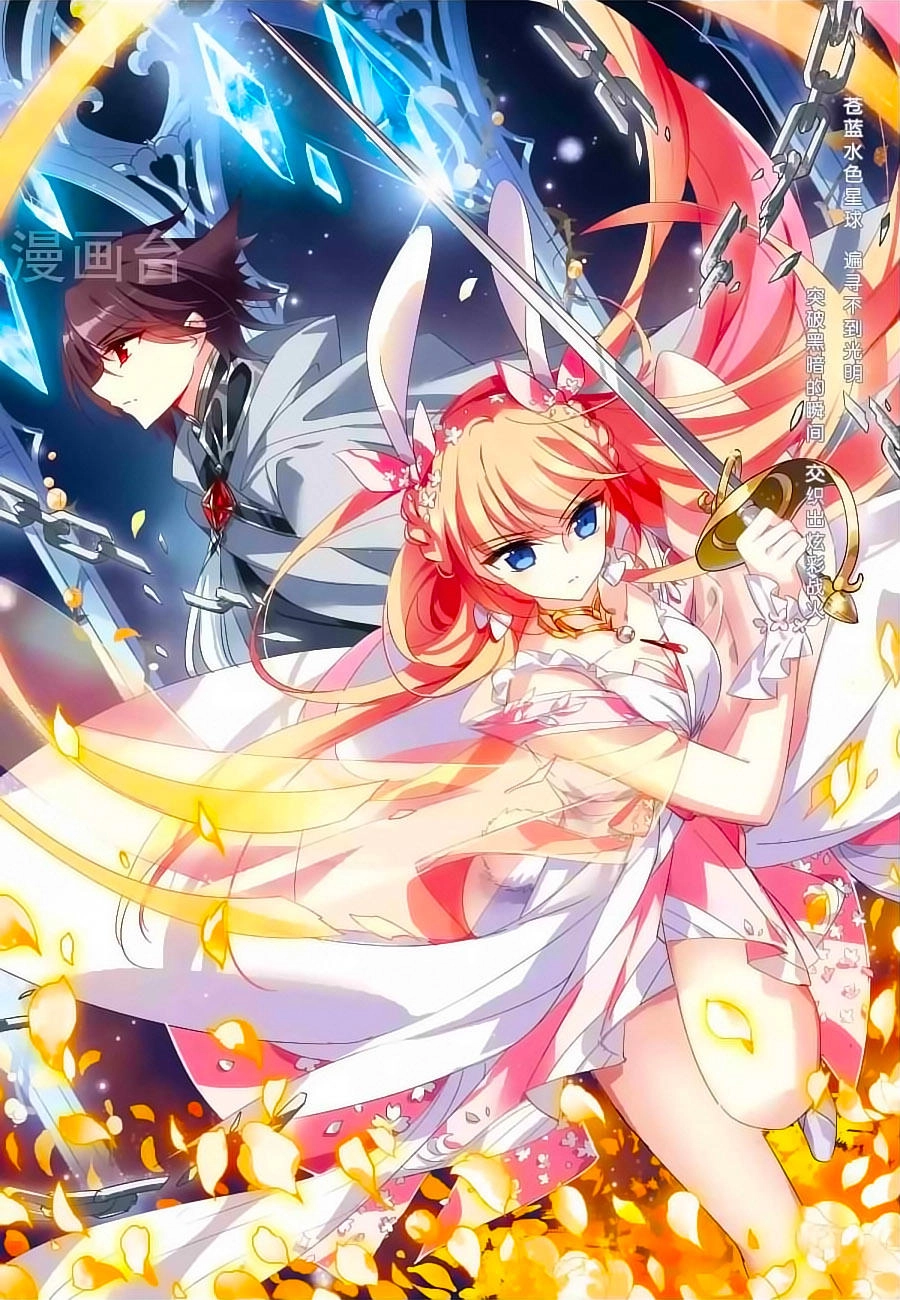 Xuyên Duyệt Tây Nguyên 3000 Chapter 234 - 1