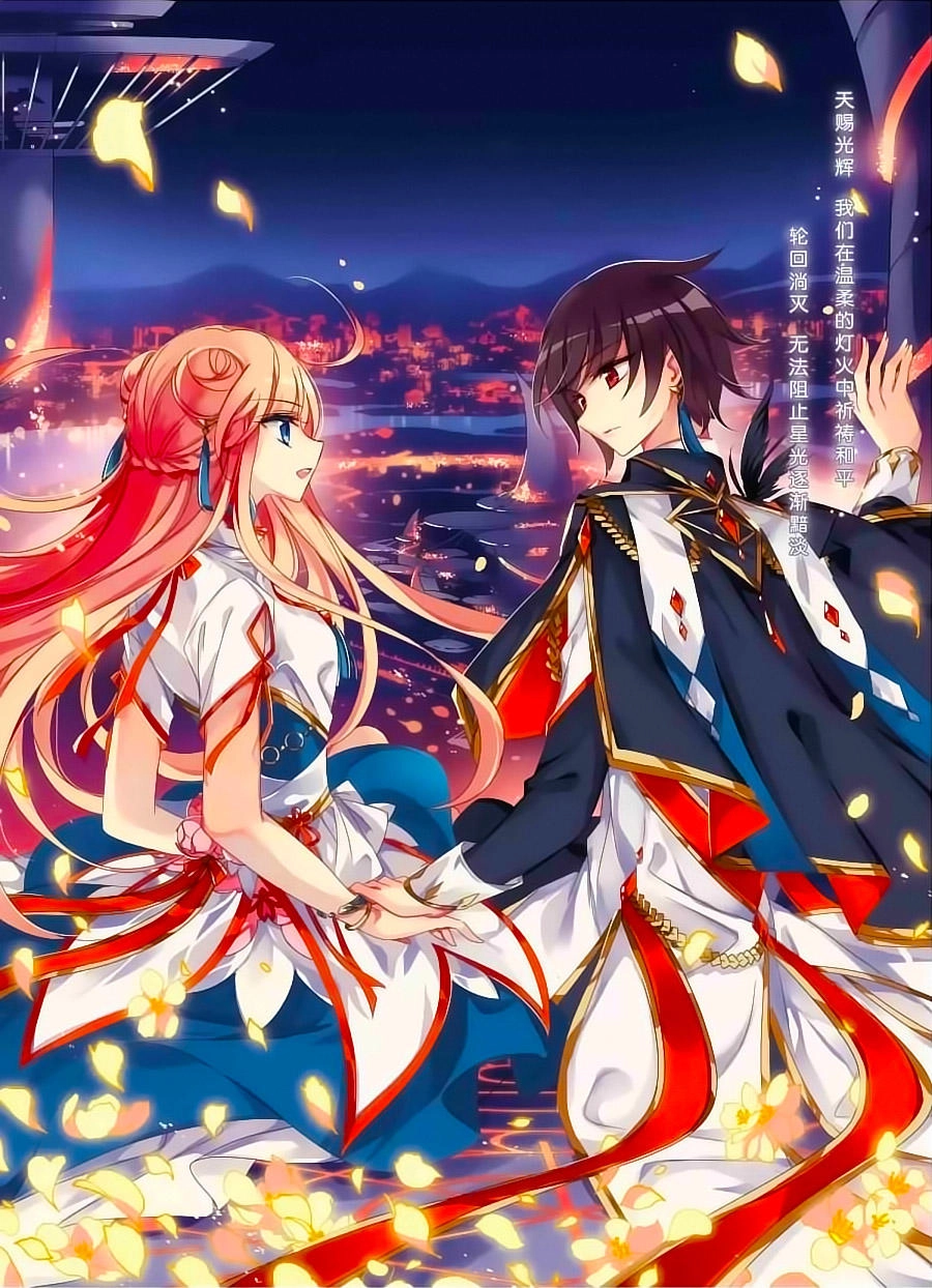 Xuyên Duyệt Tây Nguyên 3000 Chapter 238 - 1