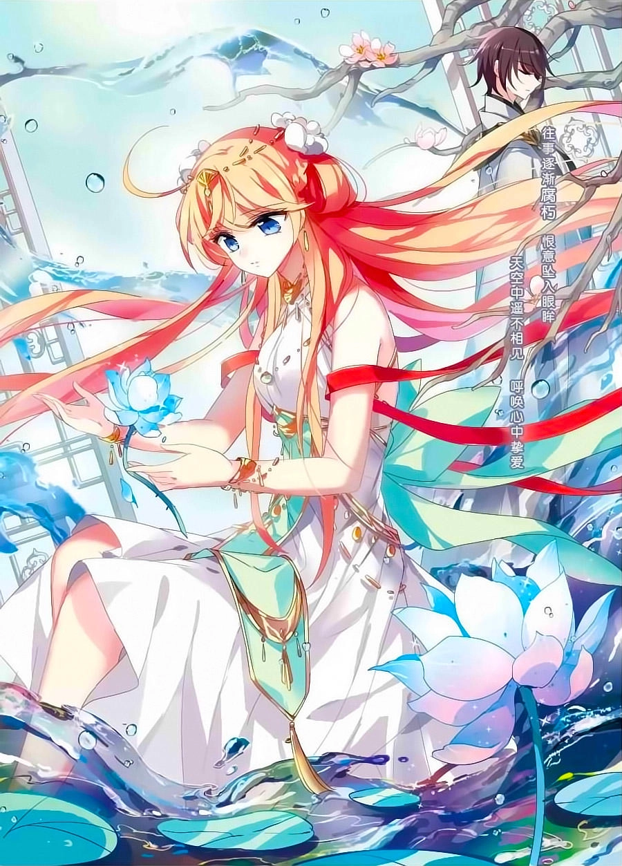 Xuyên Duyệt Tây Nguyên 3000 Chapter 239 - 1