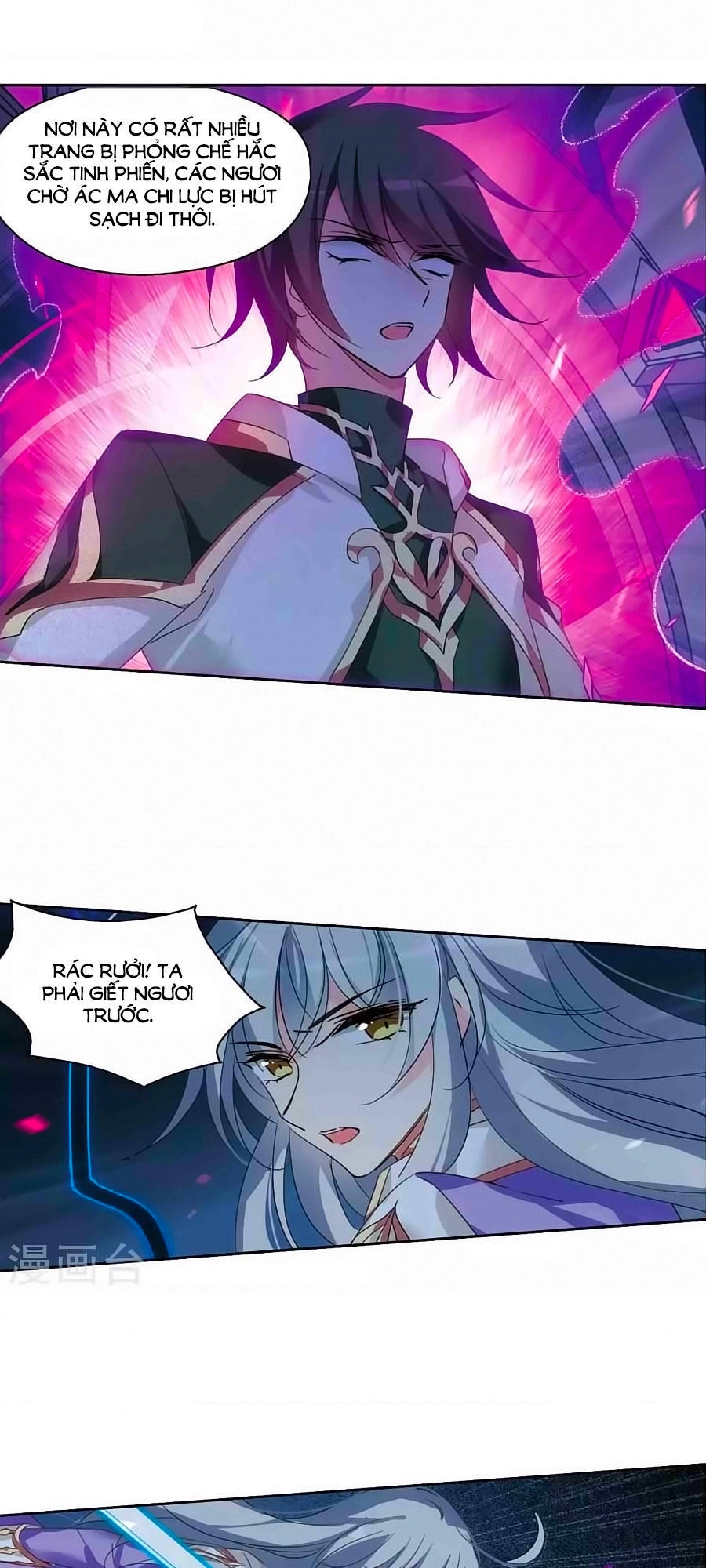 Xuyên Duyệt Tây Nguyên 3000 Chapter 239 - 8