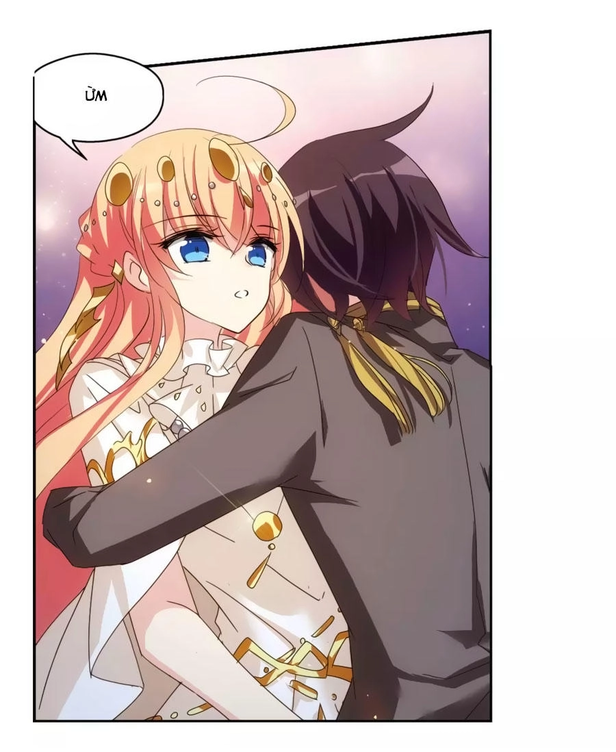 Xuyên Duyệt Tây Nguyên 3000 Chapter 247 - 32