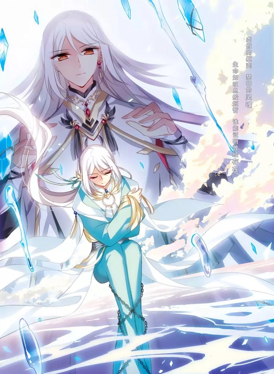 Xuyên Duyệt Tây Nguyên 3000 Chapter 250 - 2