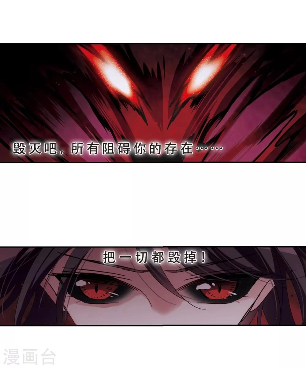 Xuyên Duyệt Tây Nguyên 3000 Chapter 253 - 3