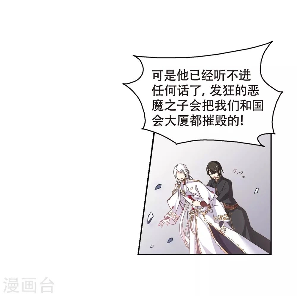 Xuyên Duyệt Tây Nguyên 3000 Chapter 253 - 10