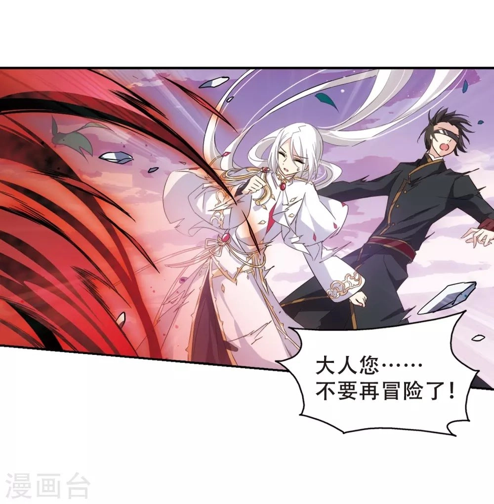 Xuyên Duyệt Tây Nguyên 3000 Chapter 253 - 11